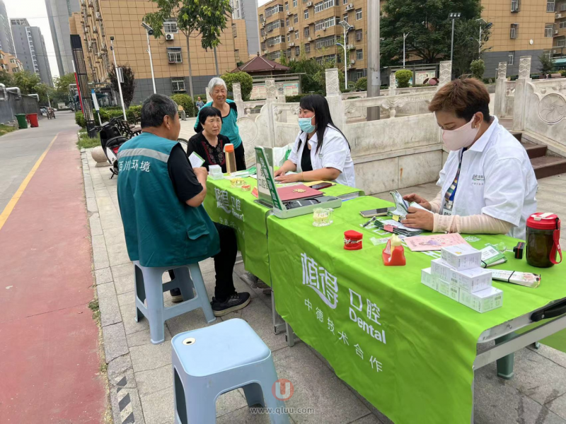 洪门镇留庄营社**健康科普公益活动