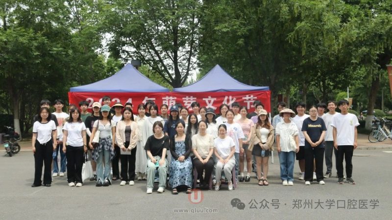 郑州****萌芽文化节介绍