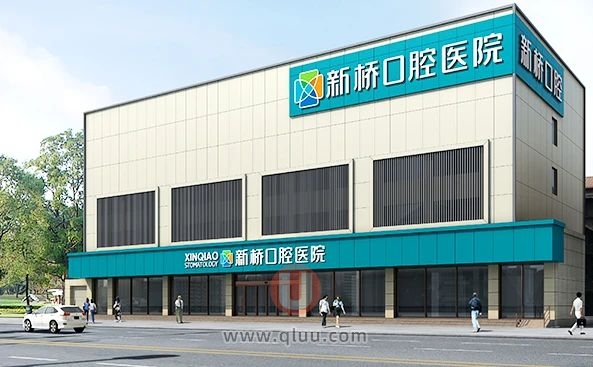 新桥口腔怎么样？是正规牙科连锁吗？