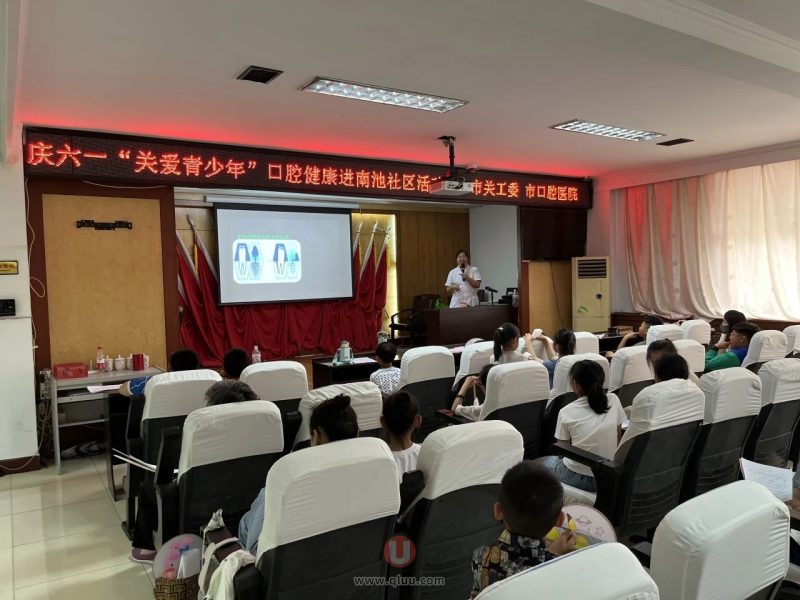 曲阜**腔医院开展关爱青少年口腔义诊活动