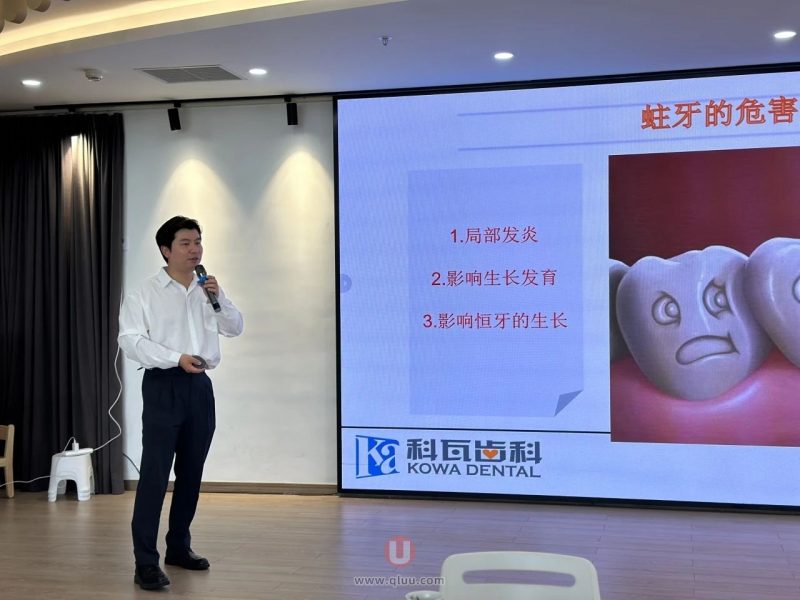 杭州科瓦齿科走进贾家弄幼儿园开展口腔科普活动