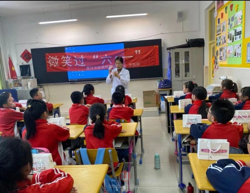 黑河市**开展“儿童节”口腔健康宣教活动