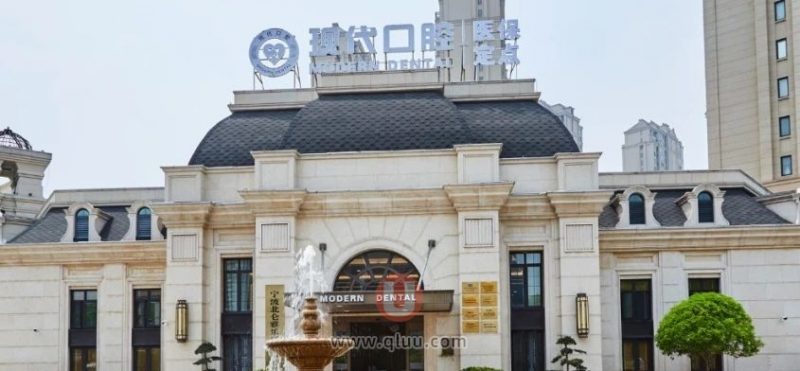 现代口腔怎么样？是正规牙科连锁吗？