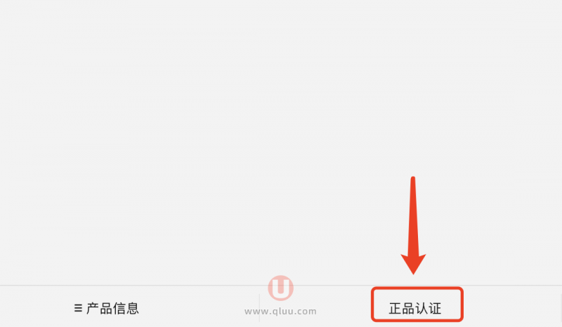 韩国每舒达种植体真假查询方式