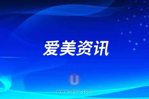 北京安德光电集团旗下安德医美大健康产业园举行开工奠基仪式