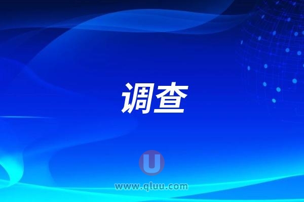 调查！武宁县总医院人民医院院区黄早发水平怎么样？