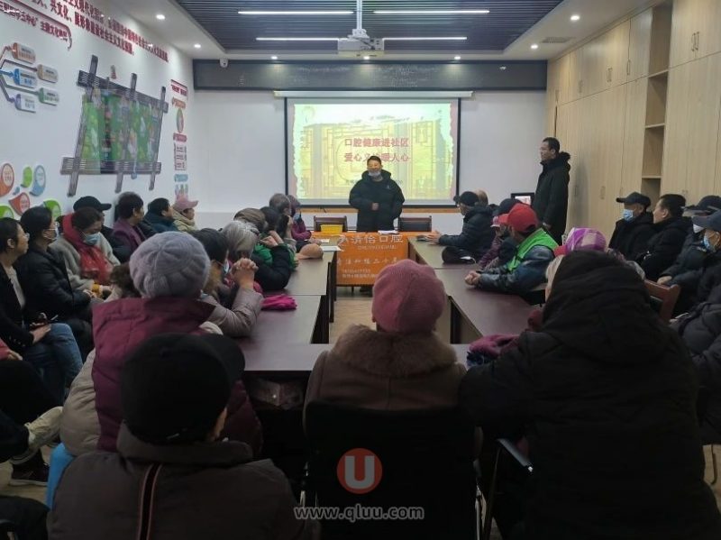 清怡口腔开展“口腔健康进社区 爱心义诊暖人心”义诊活动