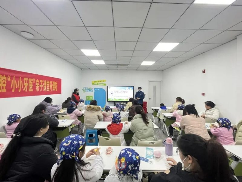 张陈社区联合羌溪口腔开展“小小牙医”亲子课堂活动