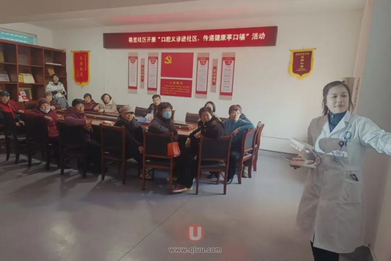 兖矿总医院开展“口腔义诊进社区，传递健康享口福”活动