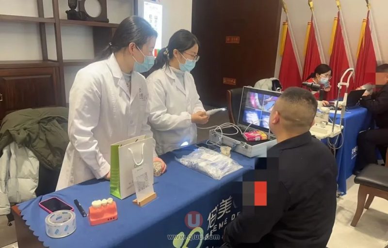 盐城倍美口腔开展免费口腔义诊服务
