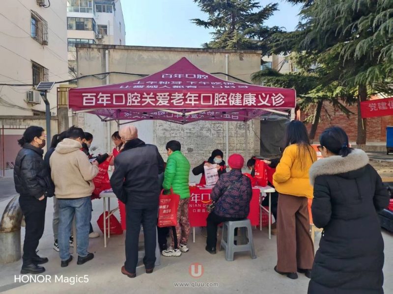 百年口腔走进瑞信小区开展"口腔健康进社区温情义诊暖人心"口腔健康义诊活动