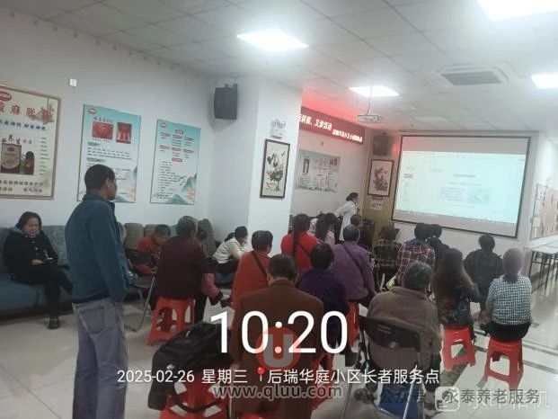 瑞华庭小区开展口腔健康讲座义诊活动