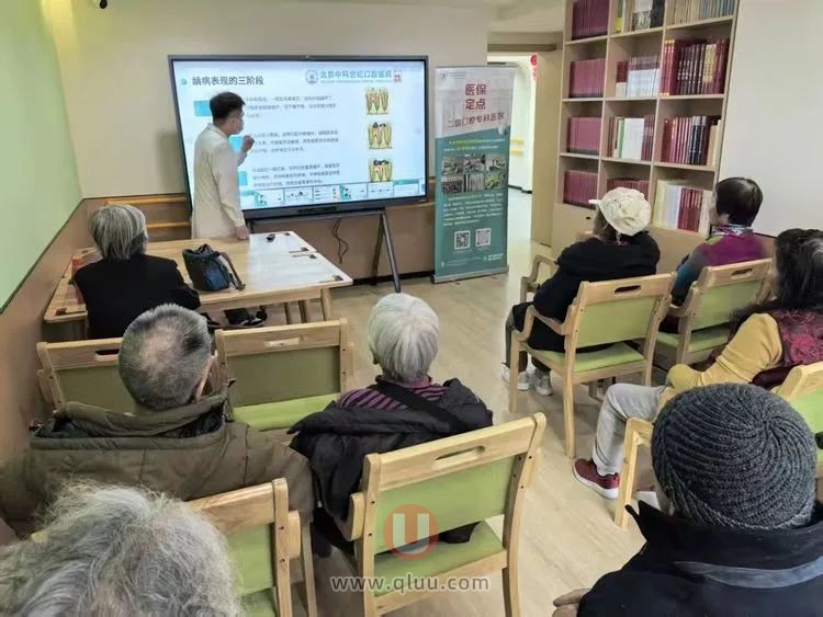 北京中科世纪口腔医院开展口腔义诊活动