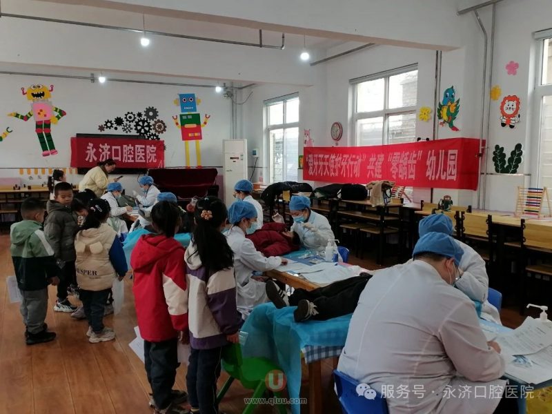 永济口腔医院“爱牙牙天使护牙行动”走进电机幼儿园