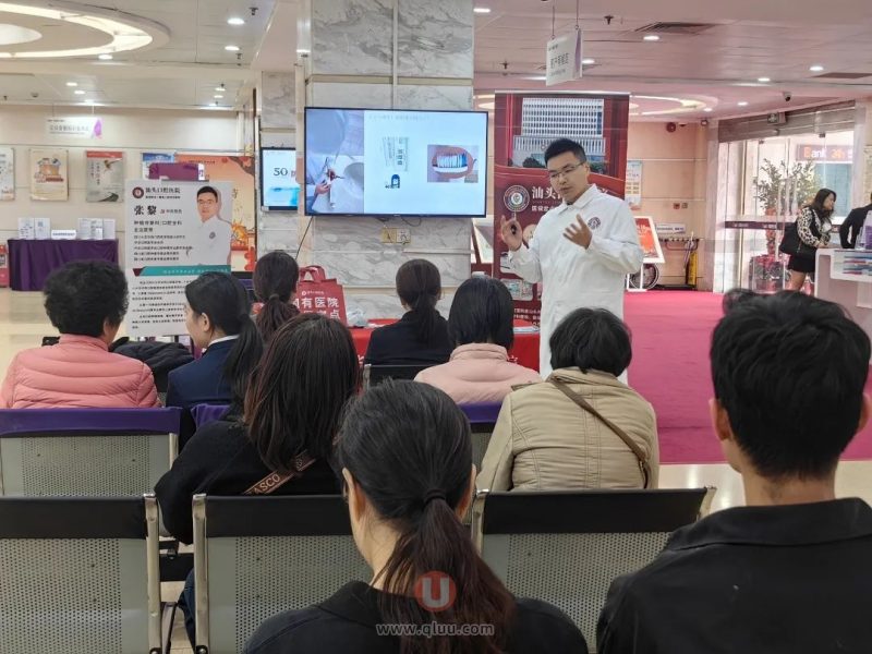 汕头口腔医院开展系列口腔健康科普活动